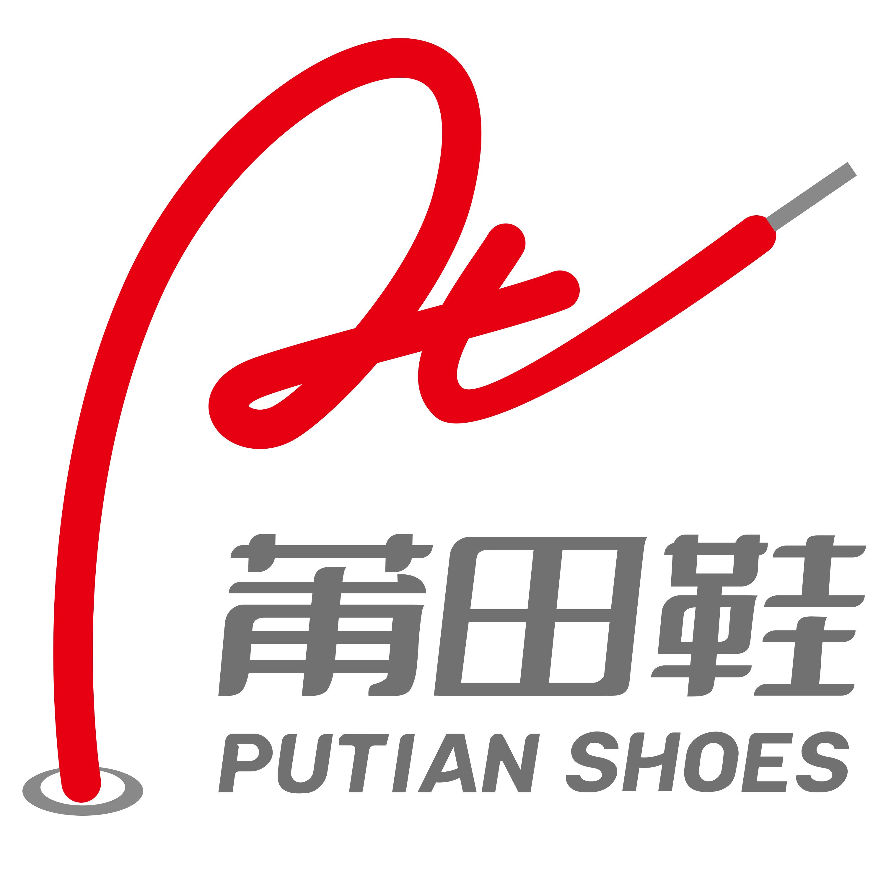 鞋子店铺logo大全图片图片